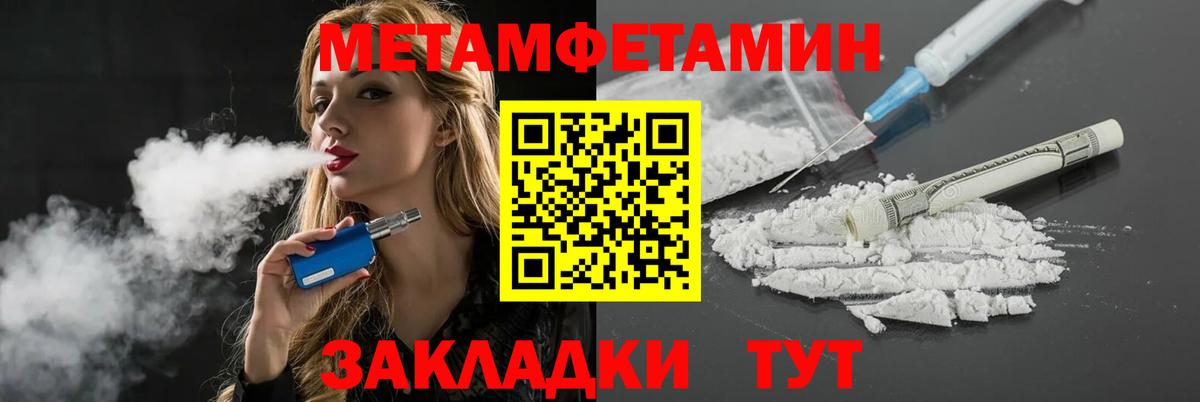 Амфетамин VHQ Холмск