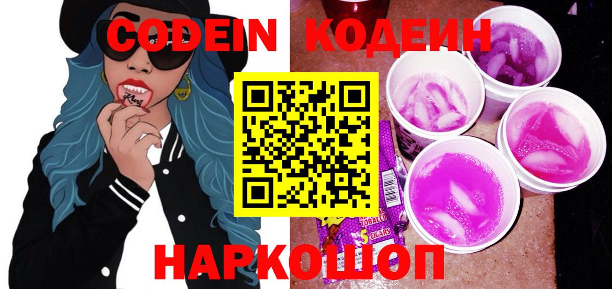 Марихуана  Cocaine  МЕТАМФЕТАМИН  Конопля  Мефедрон   Холмск  Вход с VPN  ГАШИШ 