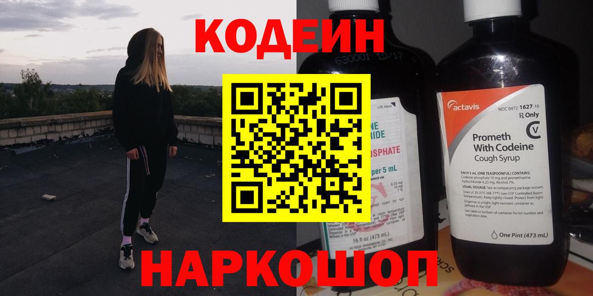  Кокаин Холмск