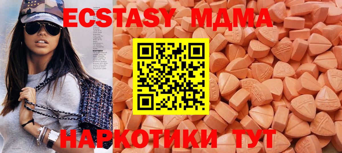ЭКСТАЗИ Punisher Холмск