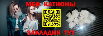 мескалин Кандалакша