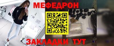 мескалин Кандалакша