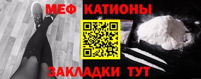 мескалин Кандалакша