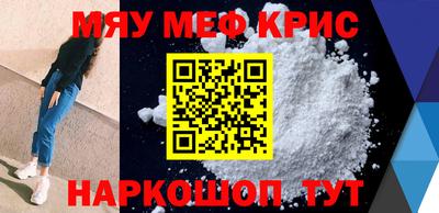 стафф Канаш