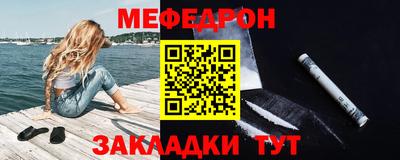 мескалин Кандалакша