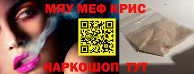 мескалин Кандалакша
