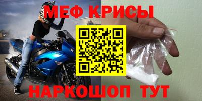бутират Можайск