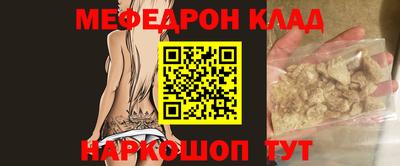 мескалин Кандалакша