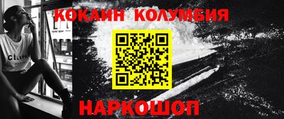 мескалин Кандалакша