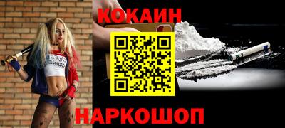 стафф Канаш