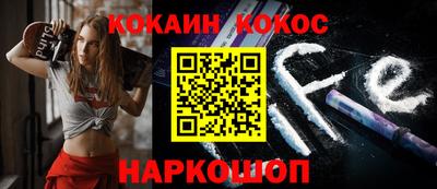 мескалин Кандалакша