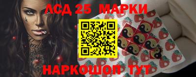 мескалин Кандалакша