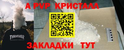 мескалин Кандалакша
