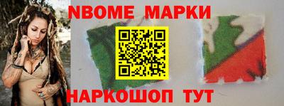 стафф Канаш