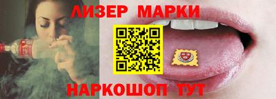 мескалин Кандалакша