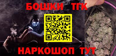 мескалин Кандалакша