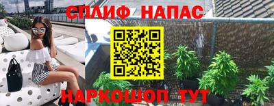 стафф Канаш