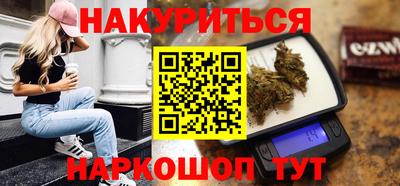 мескалин Кандалакша