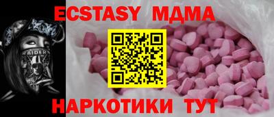 стафф Канаш