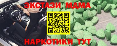 гидропоника Камышлов