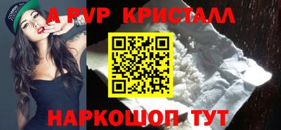 стафф Канаш