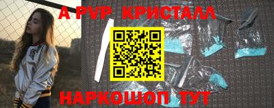 мескалин Кандалакша