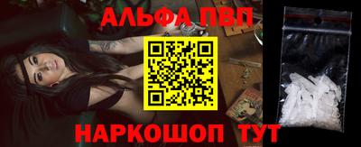 стафф Канаш