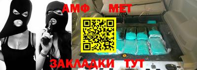 мескалин Кандалакша