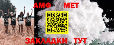 стафф Канаш