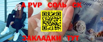 мескалин Кандалакша
