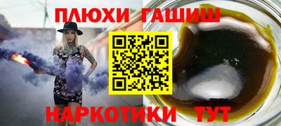 гидропоника Камышлов