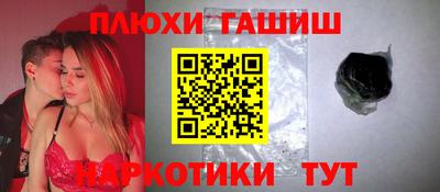 гидропоника Камышлов