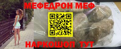 стафф Канаш