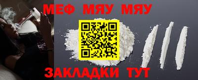 стафф Канаш