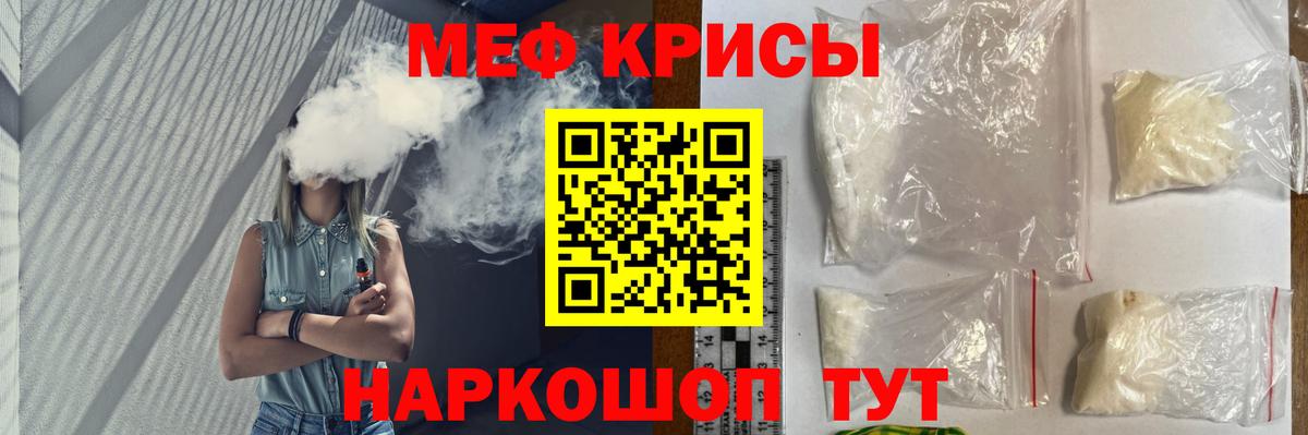 МЕФ  Холмск