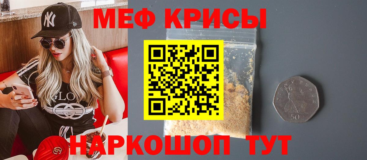 Мефедрон 4 MMC  МЕФ  МЕФ кристаллы  Холмск  МЕФ  ОМГ ОМГ зеркало  Вход с VPN 