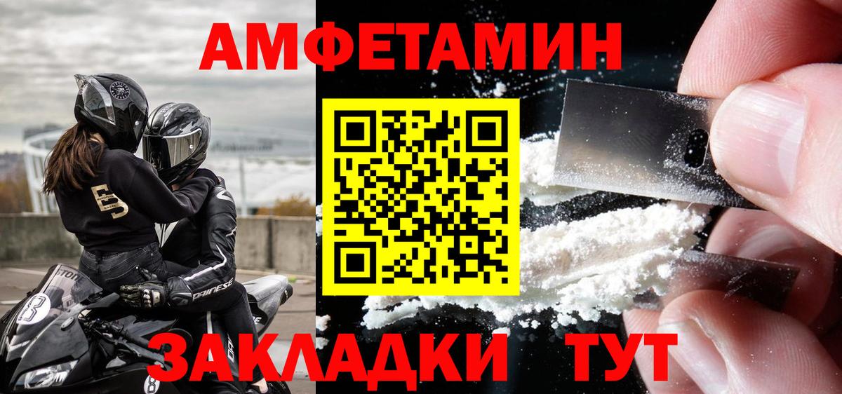 Первитин Methamphetamine  Вход с VPN  Первитин  Холмск 