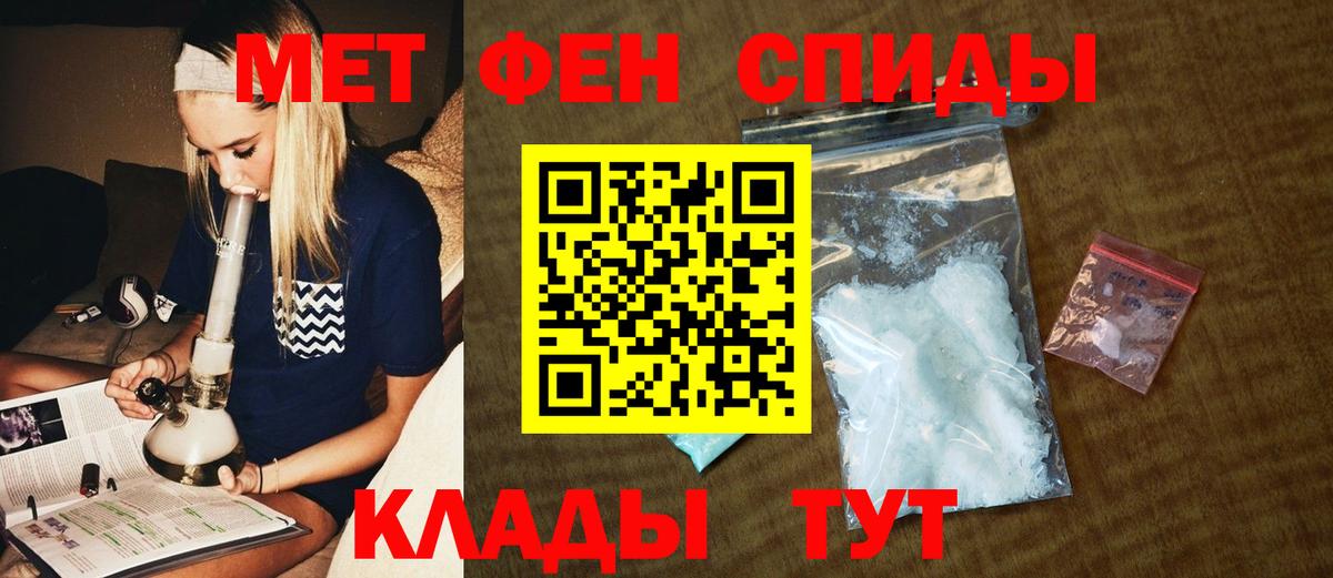 Первитин пудра Холмск